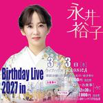 Birthday Live 2027 in 大阪・京橋　ライブの部