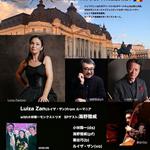 Yoichi Kobayashi Monk Trio feat. Masatake Unno