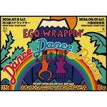 EGO-WRAPPIN' "Dance, Dance, Dance"