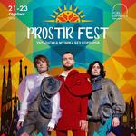 Ziferblat at PROSTIR FEST 2026