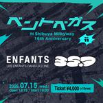 "ベントベガスvol.11" ×Shibuya Milkyway 16th Anniversary