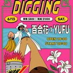 Wah SUB！007 Digging;百合花 X Yufu