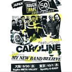 ROUGH TRADE 50th ANNIVERSARY