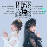 HARUNA LUNA LIVE TOUR 2026 "Phases of the Moon" #6
