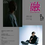 融 - Shared & R&B Vibes -