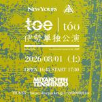 toe 伊勢単独公演
