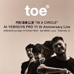toe円形演奏公演 “IN A CIRCLE”  At YEBISU YA PRO 11th Anniversary Live