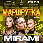 "Маршрутка" на Поляні ВДНГ
