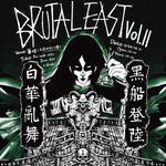 BRUTAL EAST Vol.II － 白華亂舞 · 黑船登陸