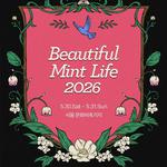 Beautiful Mint Life  2026