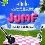 Jeonju Ultimate Music Festival 2026