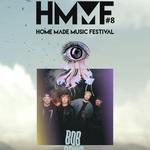 Home Made Music Festival 2026