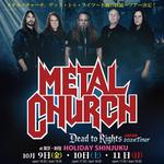 Dead To Rights Japan 2026 Tour