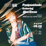 Punipunidenki featuring Alan Kwan Live at Billboard Live TAIPEI 2026