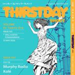 Thirstday Shout Vol.21