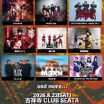 ズマズマズマvol.3