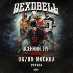 06/09/26 - DEXDBELL - Москва "PRAVDA"