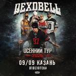 09/09/26 - DEXDBELL - Казань "Biblioteka"