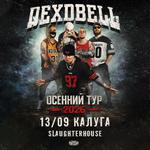 13/09/26 - DEXDBELL - Калуга "SlaughterHouse"
