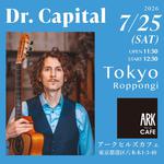 東京 六本木 Dr. Capital Solo LIVE at アークヒルズカフェ
