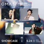 Golden Melody Awards 2026