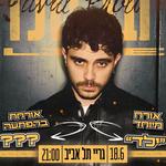 יובל גולד - גריי תל אביב !! מארח את ילד 