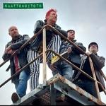 Saattohoito79
