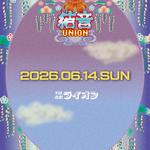 結音-UNION- vol.2