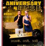 Celebrate Aniversary