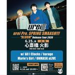 urei Pre. SPRING SMAASH!!! “BLOOM” Release Tour 2026