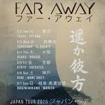 Marlca 11th anniversary & FAR AWAY JAPAN TOUR 2026