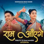 Madhavas