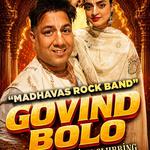 Madhava's Rock Band "Govind Bolo" | Pune