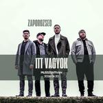 Zaporozsec koncert ⎮ Itt vagyok