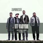 Zaporozsec koncert ⎮ Itt vagyok