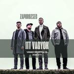Zaporozsec koncert ⎮ Itt vagyok