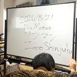 Tour D 2026 Final - Dos Monos Oneman Live -