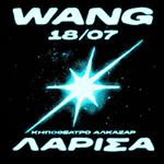 WANG LIVE ΛΑΡΙΣΑ // 18.07.2026 // ΚΗΠΟΘΕΑΤΡΟ ΑΛΚΑΖΑΡ