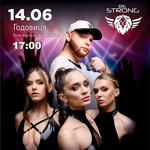 Be Strong - благодійний концерт