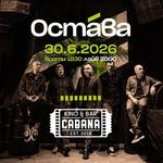 Ostava