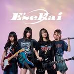 E'sekai