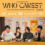 Who Cares?