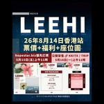 LeeHi &CO INTERNATIONAL TOUR HONG KONG