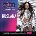 SPICE Music Festival 2026