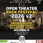 Open Theater Rock Festival 2026