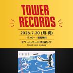 Veg Acoustic at Tower Records