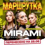 "Маршрутка" на Поляні ВДНГ