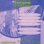 SANZAN Tour 2026