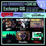 徳島GRINDHOUSE X 広島CAVE-BE Exchange GIG -徳島編-