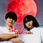 Self Monsters